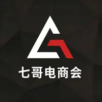 七哥电商智能体